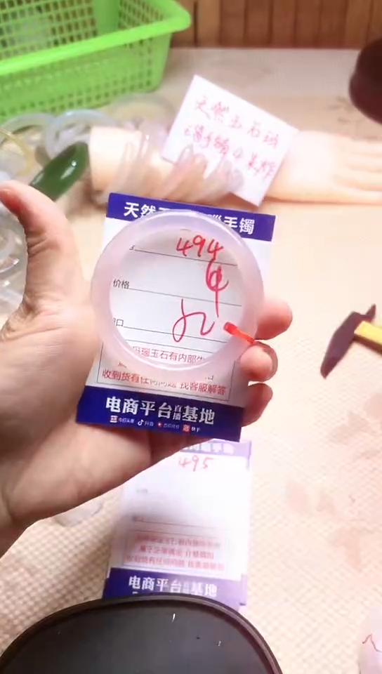 手镯玛瑙/玉髓未镶嵌494