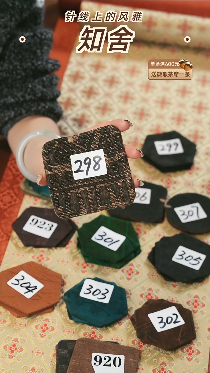 重磅杯垫············