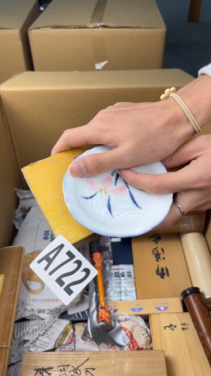 瓷片呆**闲盛匠轩古美术