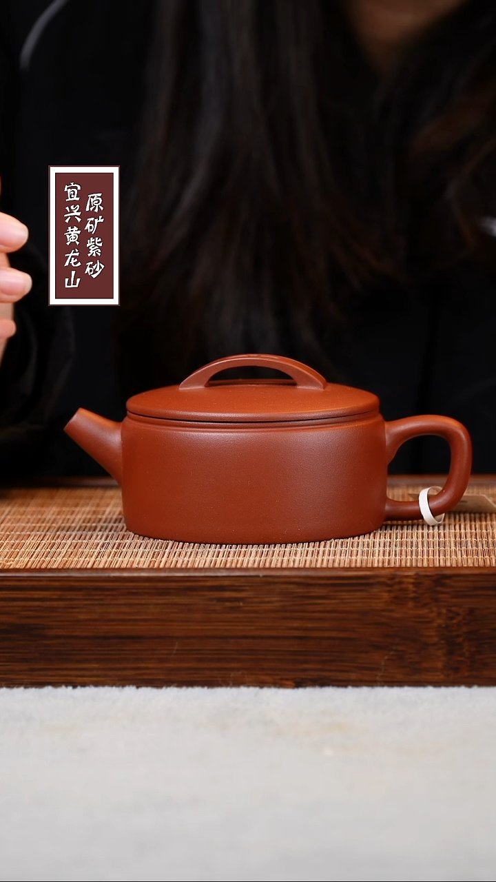 【闪购商品】紫砂茶壶宜兴原矿紫砂  容量