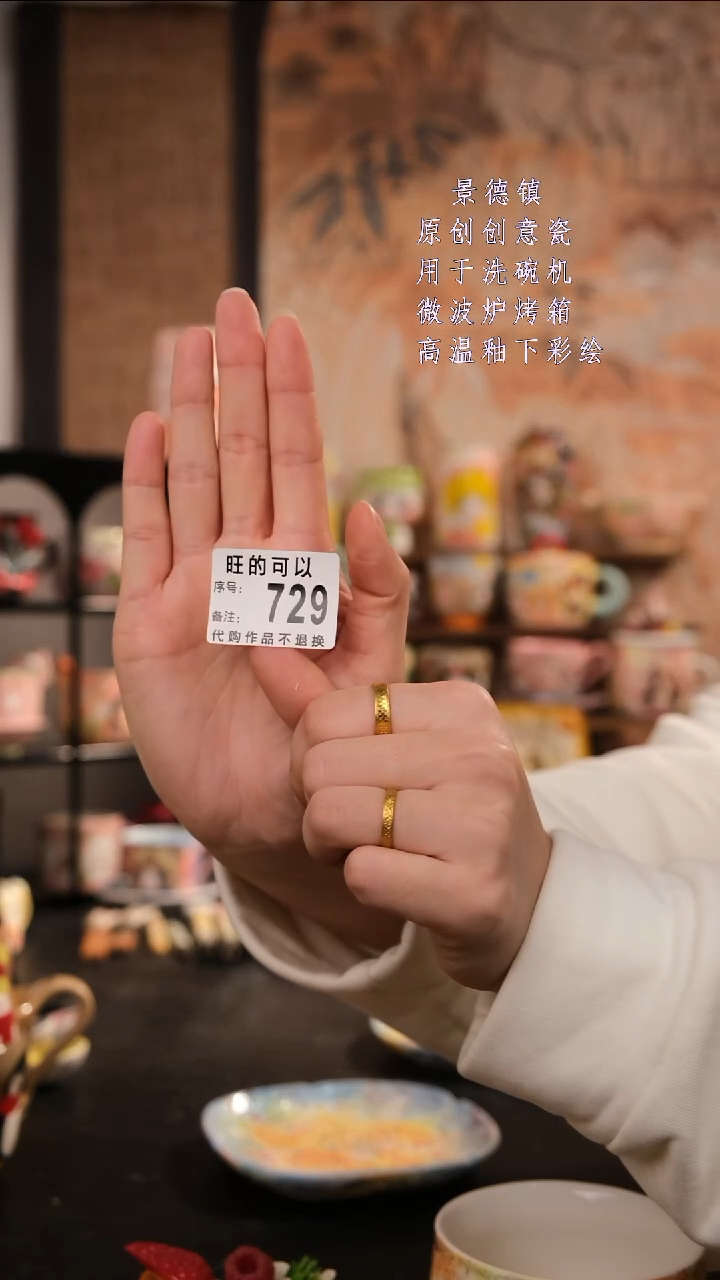 摆件陶橘***！旺的可以陶瓷设计师款