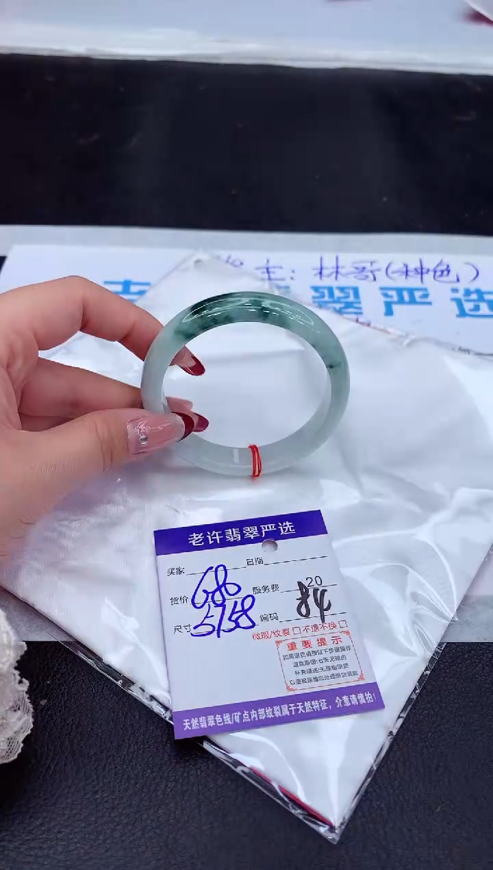 【闪购商品】翡翠手镯未镶嵌1111111111