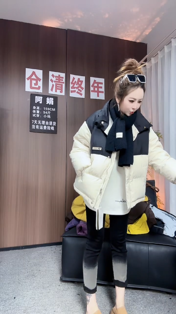 9817黑色拼白色外套