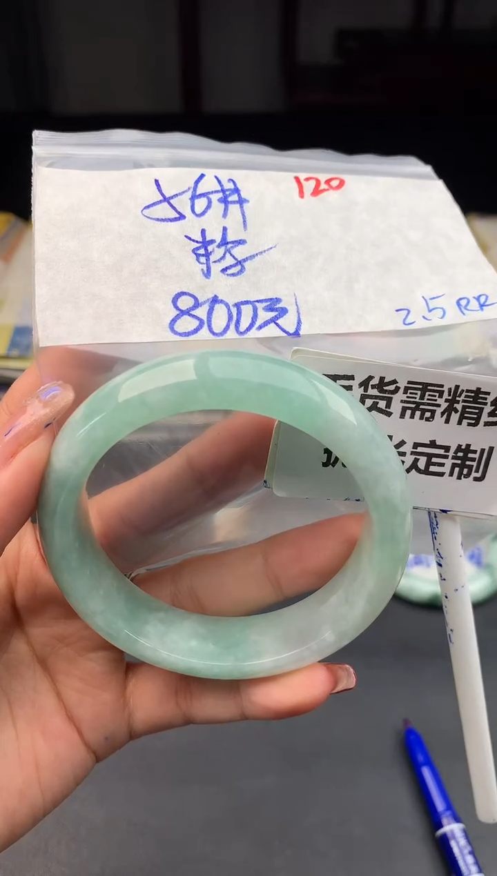 【闪购商品】定制翡翠未镶嵌120毛货需精细抛光多样性1件800元