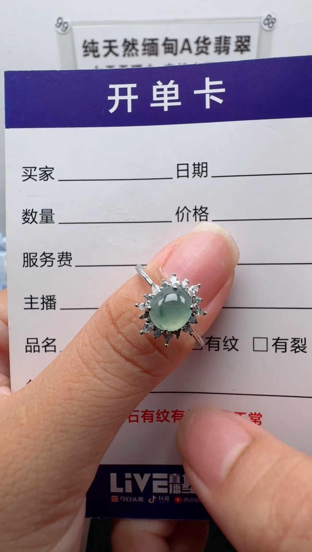 银S925镶嵌戒指翡翠HG