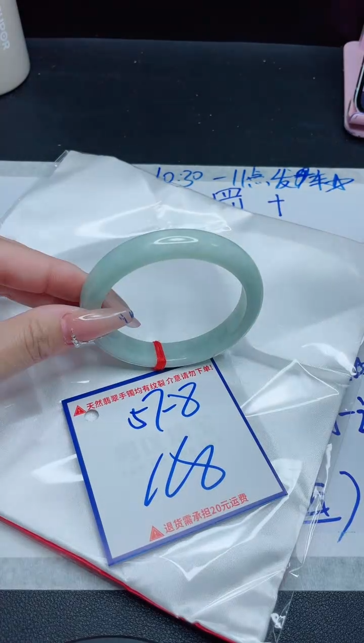 【闪购商品】翡翠手镯未镶嵌我