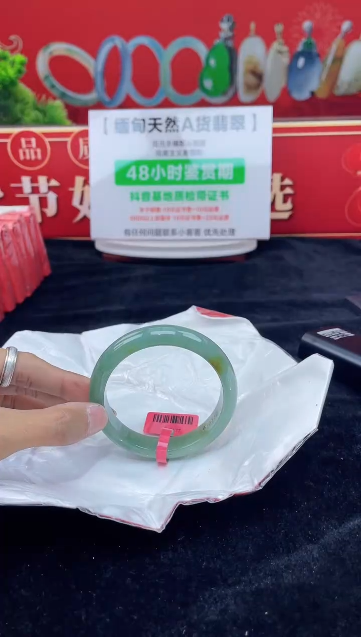 【闪购商品】翡翠手镯未镶嵌手镯17