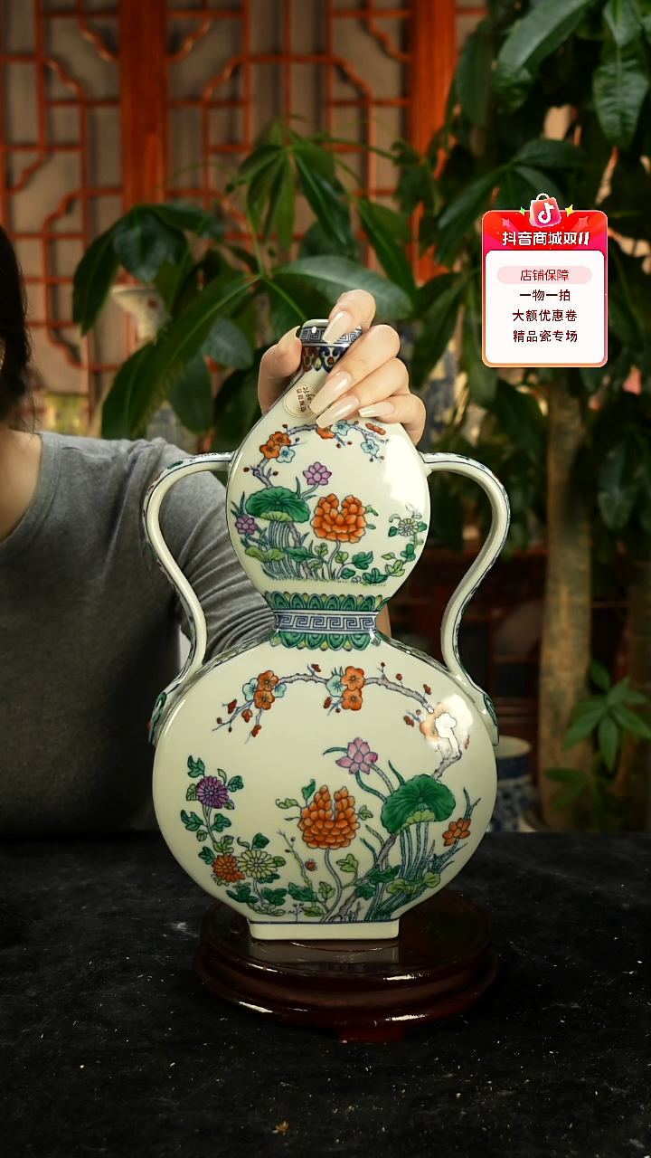 其他瓷斗彩花卉葫芦扁瓶一只