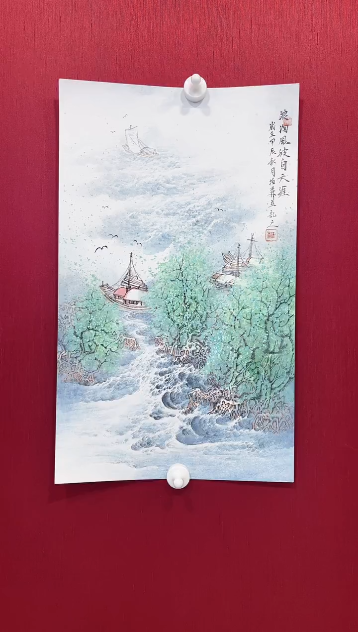 【闪购商品】国画伍泊森老师画作