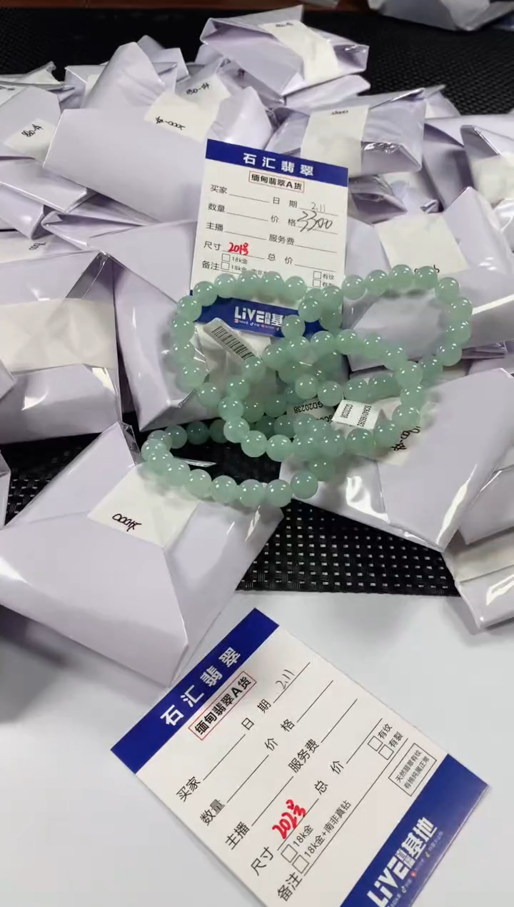 【闪购商品】翡翠颈饰未镶嵌多样性发货，发一件