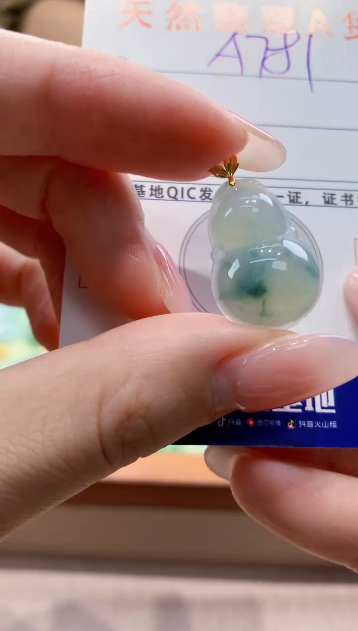 颈饰18K金镶嵌翡翠天然缅甸a货翡翠