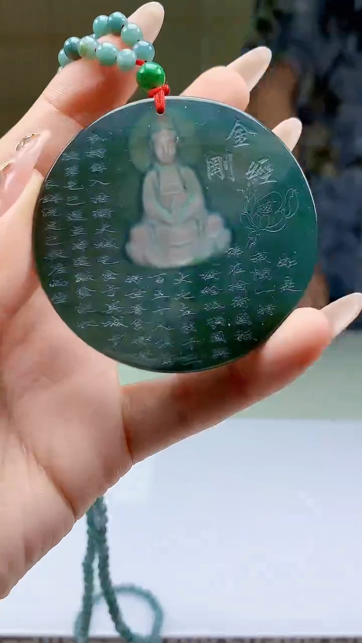【闪购商品】定制翡翠未镶嵌4688ty-毛货挂件赠珠链295