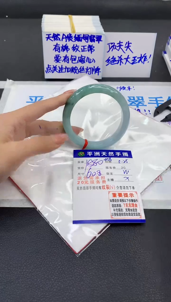 翡翠手镯未镶嵌1111111111111111