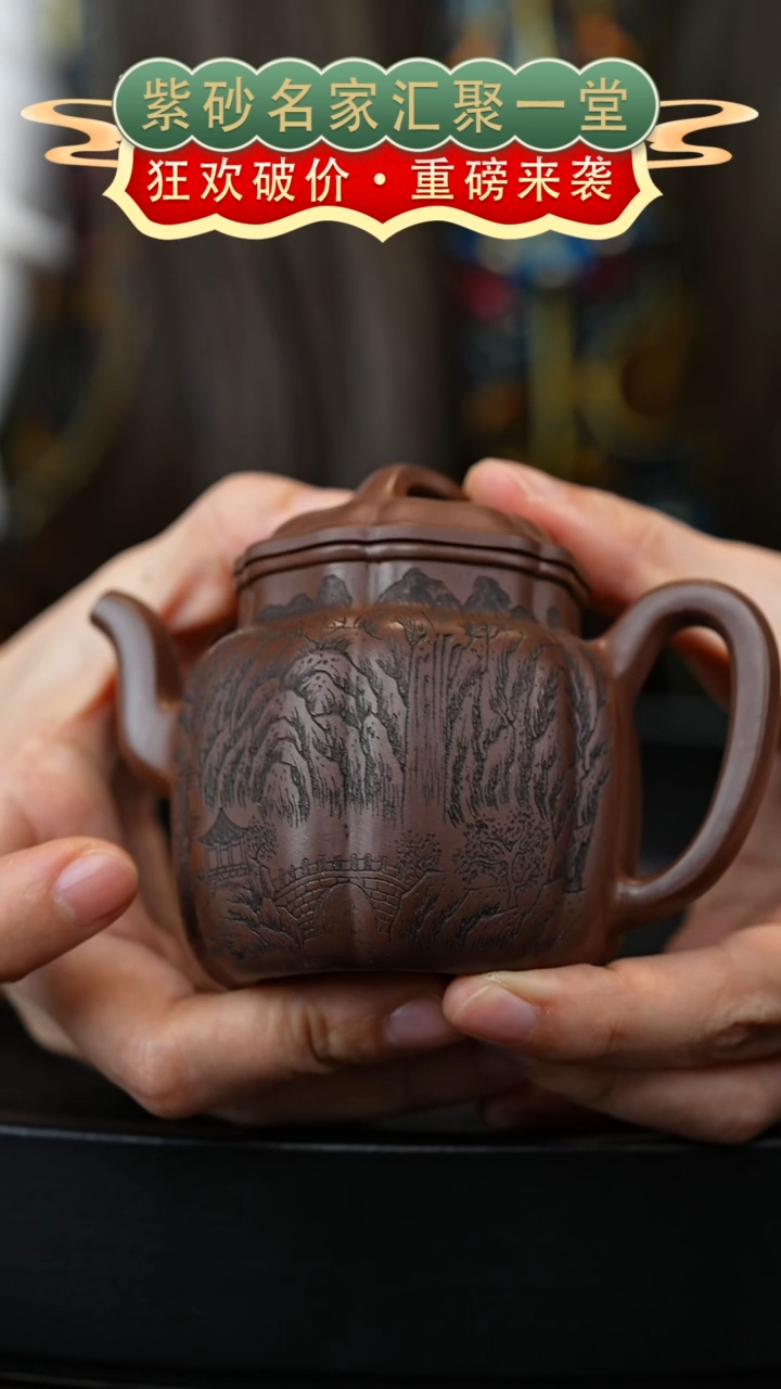 茶壶紫砂宜兴紫砂