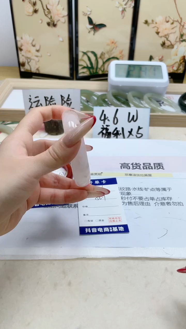 【闪购商品】石英质玉手镯未镶嵌226/58.1