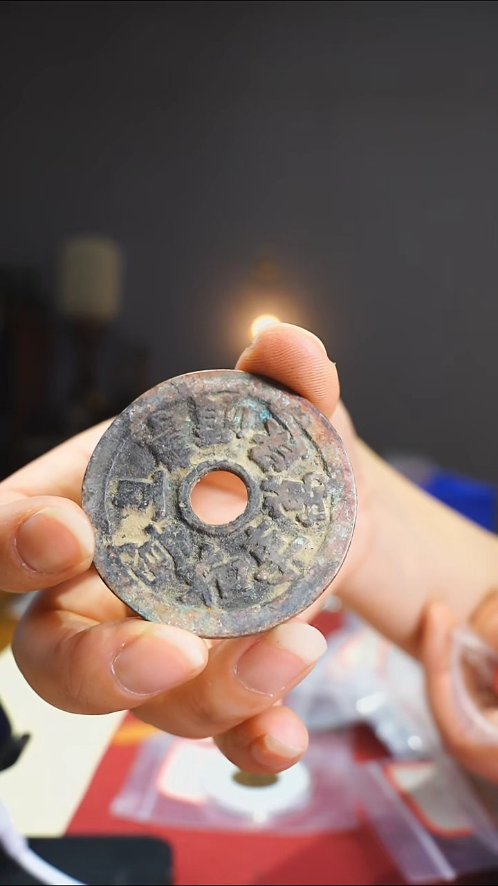 【闪购商品】铜福星高照正大光明4.5cm/88-020