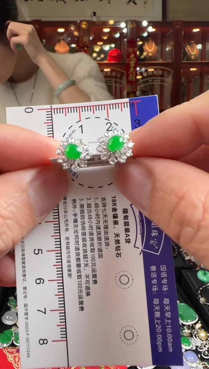 【闪购商品】翡翠耳饰18K金镶嵌DG0991冰绿蛋面耳钉