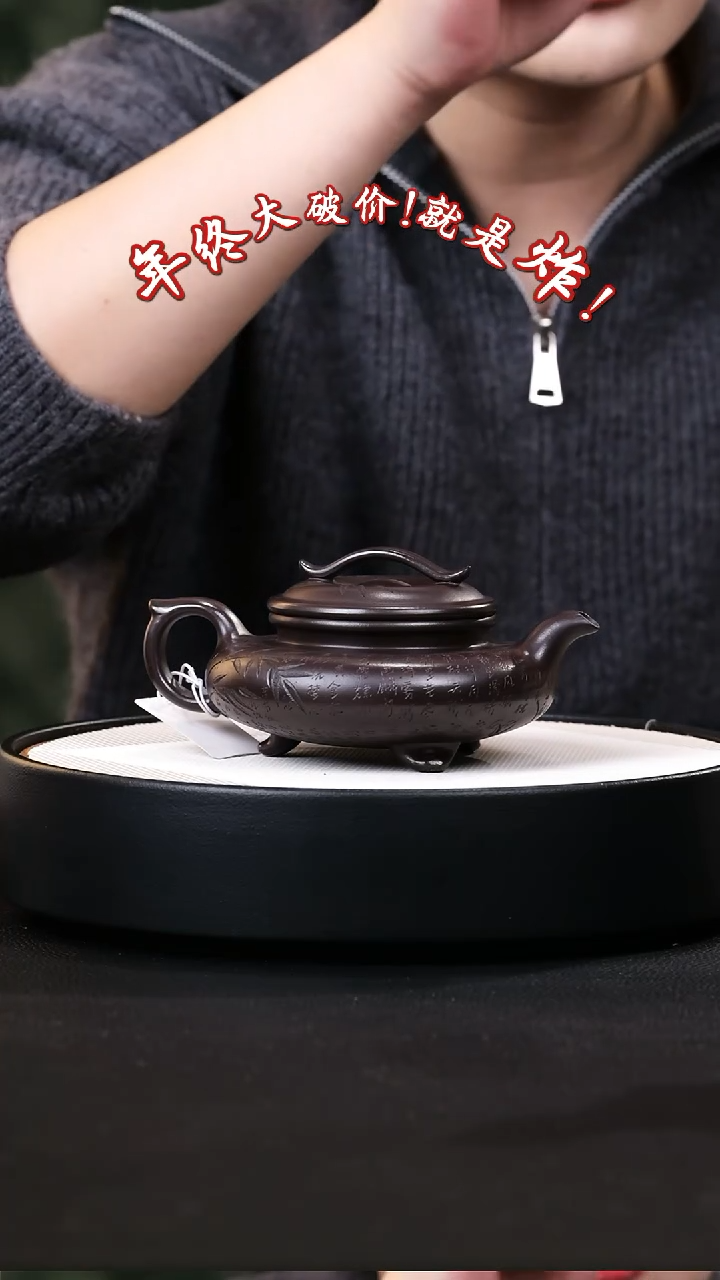 【闪购商品】紫砂茶壶紫砂茶壶53