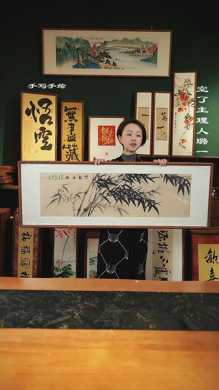 【闪购商品】绘画尺寸-122*42cm-墨竹