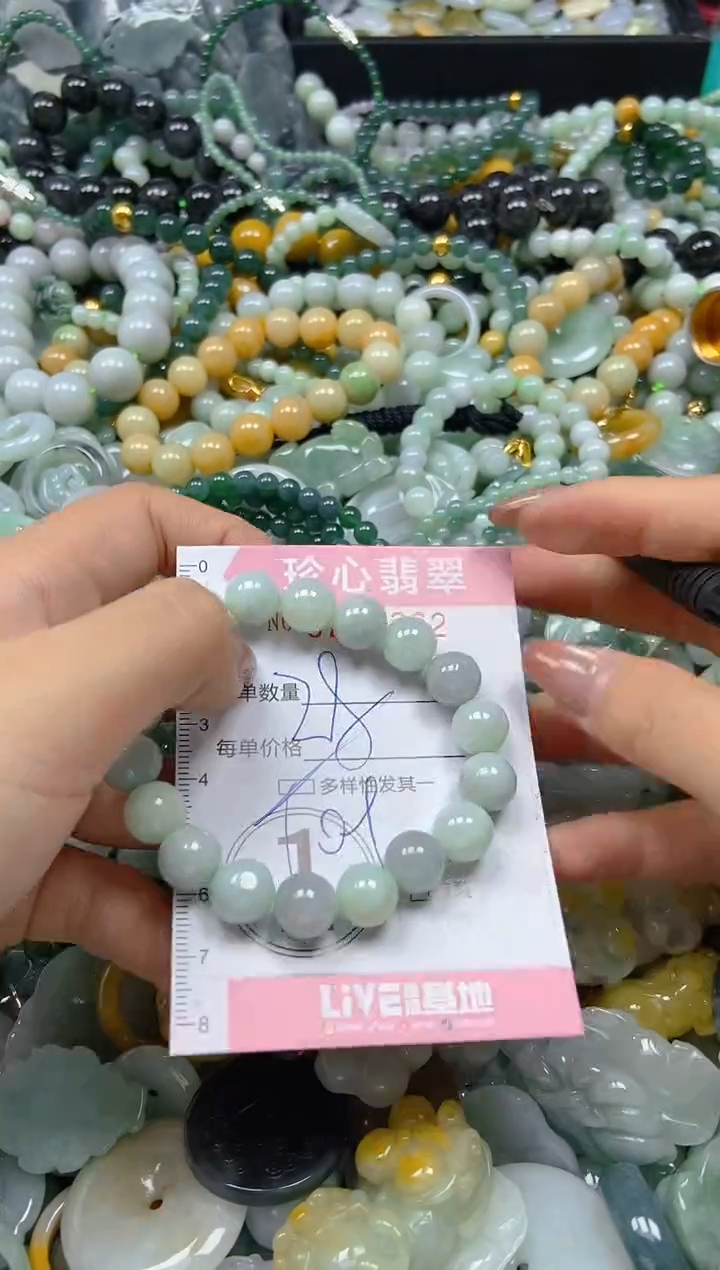 翡翠未镶嵌颈饰闪购0270362多样性发其一