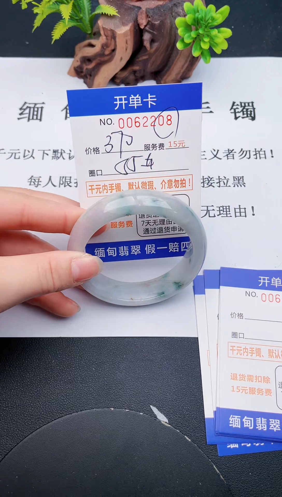 【闪购商品】08丽致优雅手镯时尚百搭