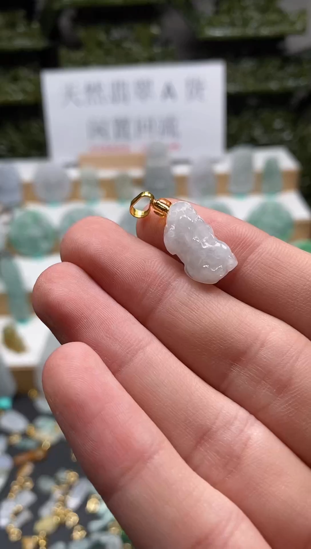 【闪购商品】翡翠吊坠(不含链)未镶嵌84貔貅