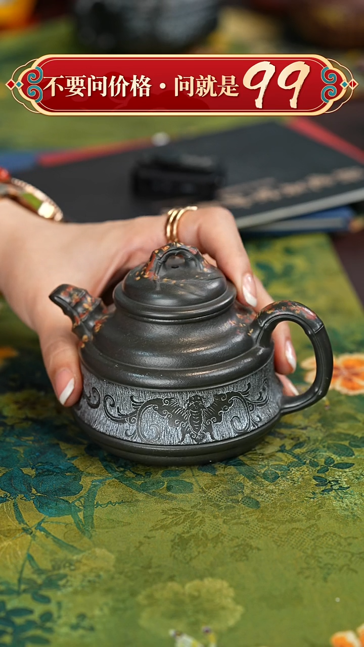 【闪购商品】紫砂茶壶宜兴紫砂