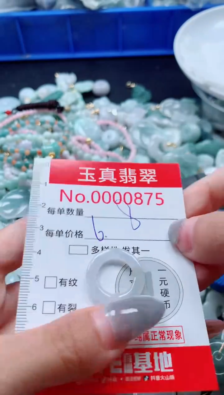 吊坠(不含链)未镶嵌翡翠0875