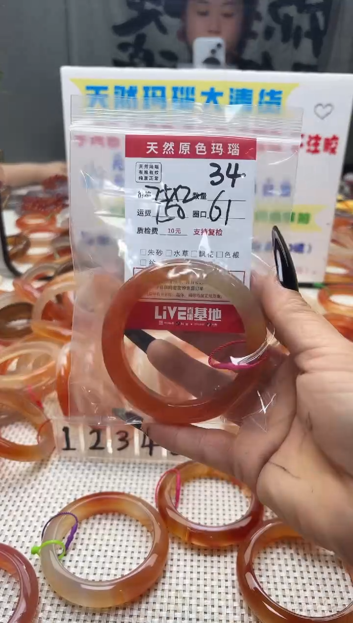 手镯玛瑙/玉髓未镶嵌g*34