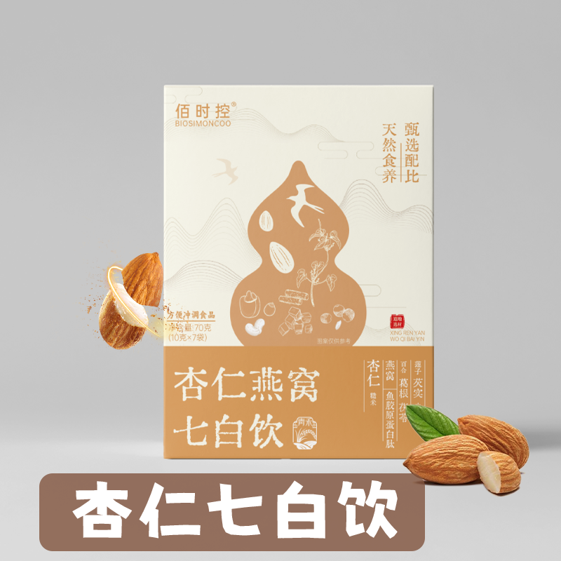 燕窝胶原蛋白杏仁七白饮老人孕妇孩子通用膳食纤维代餐粉