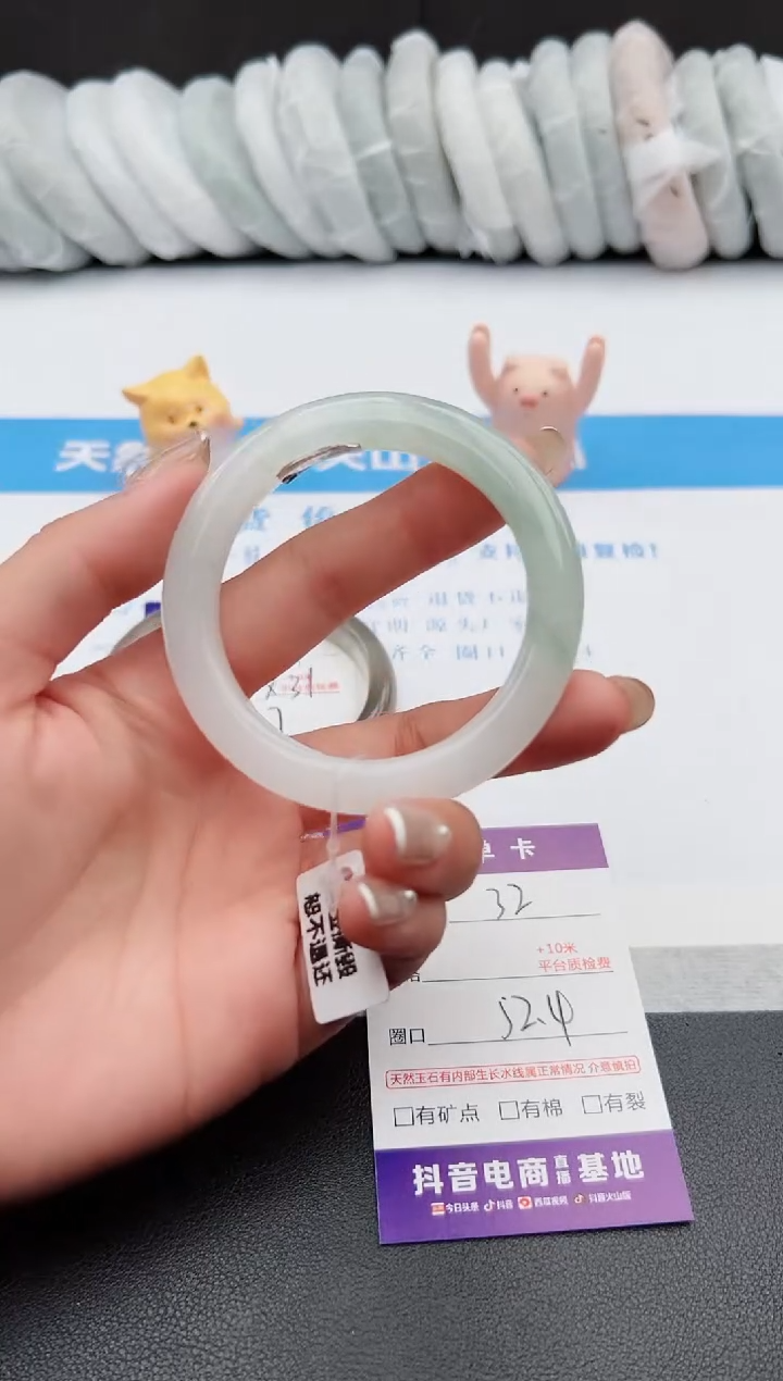 【闪购商品】石英质玉手镯未镶嵌j32-PB52.5