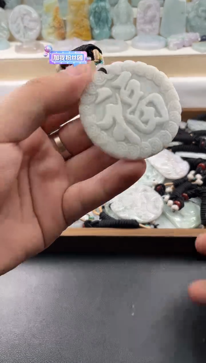 颈饰未镶嵌翡翠25/17/704