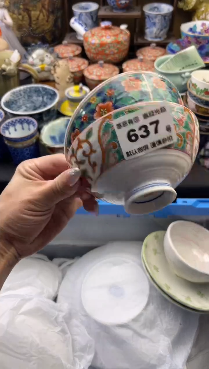 【闪购商品】瓷片637号六六工艺品瓷器