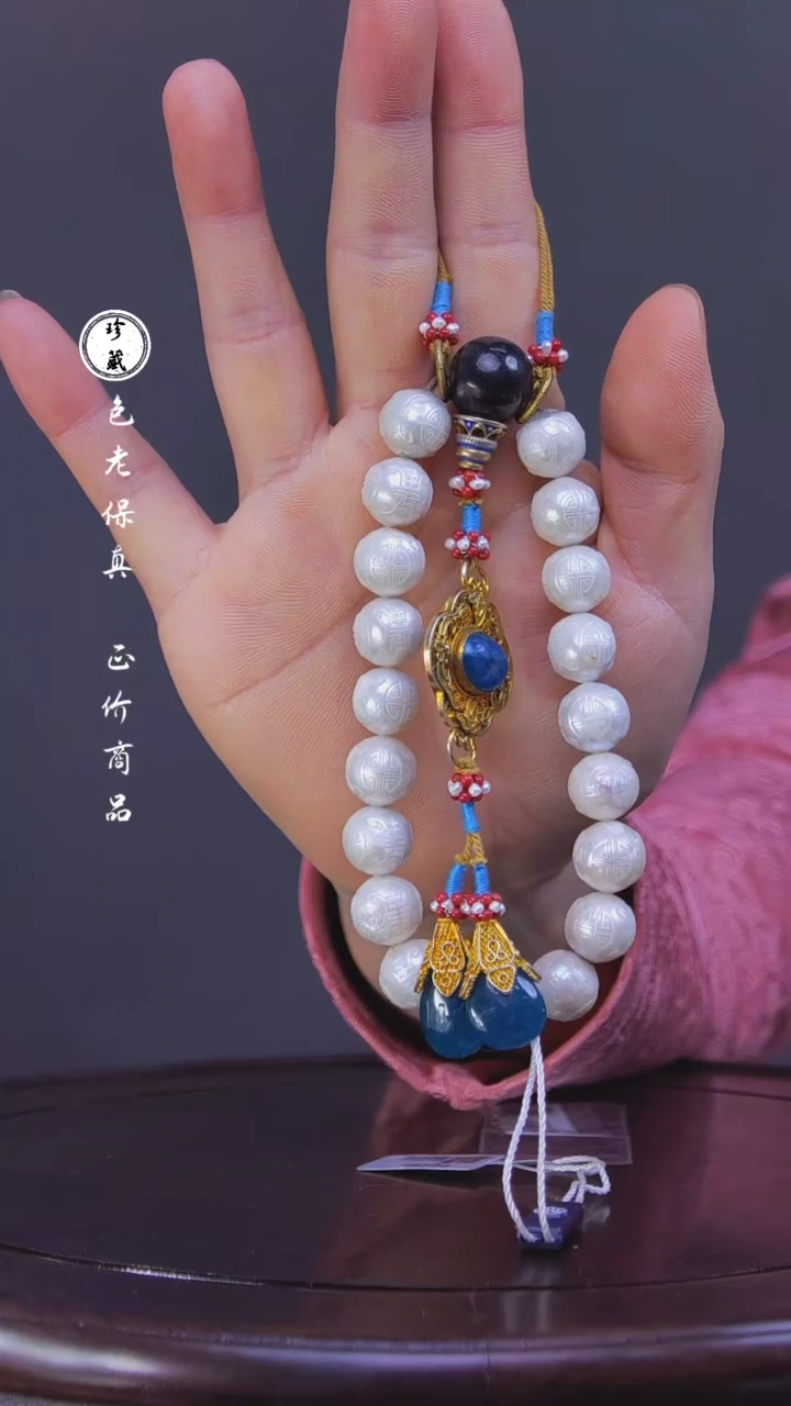 【闪购商品】铜文物商店珍珠挂件L玲