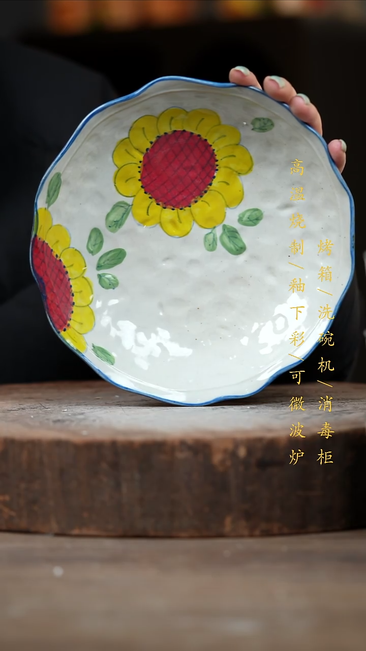 瓷片景德镇高温釉下彩（食品级）