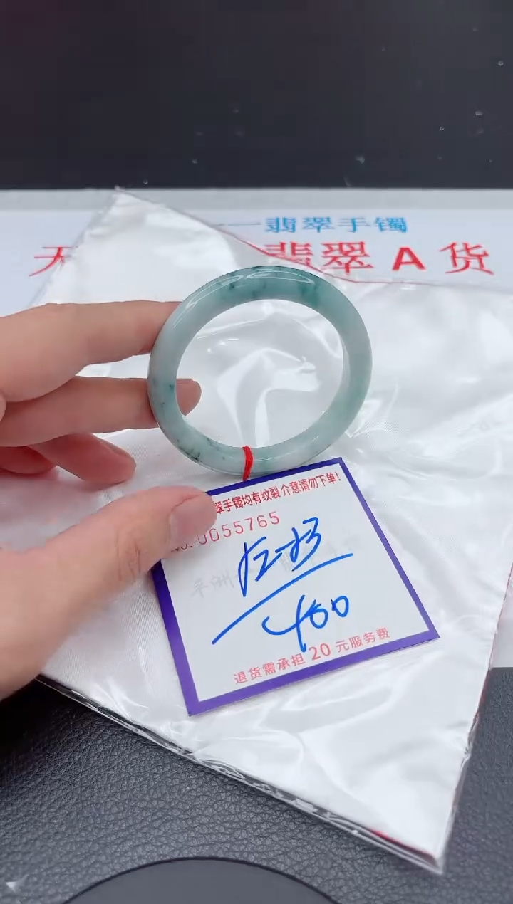 【闪购商品】翡翠手镯未镶嵌11111111111111