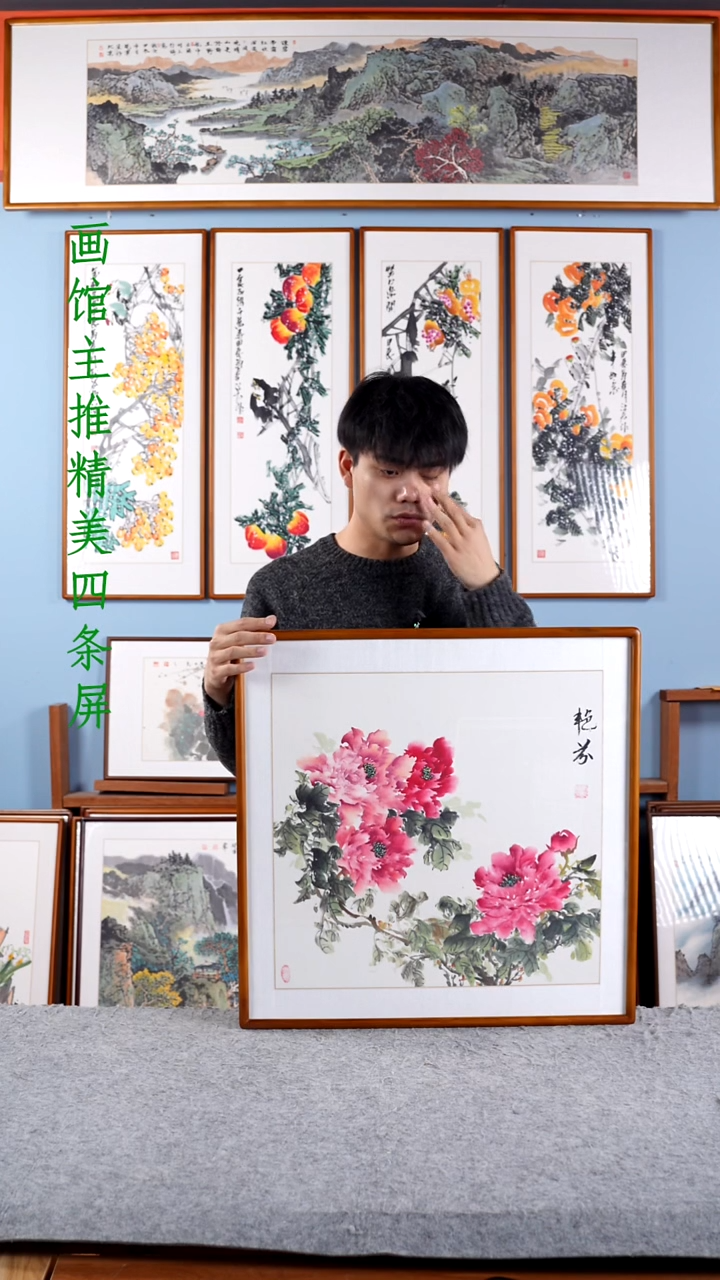 【闪购商品】国画张艳芬《牡丹》手绘带框62*62