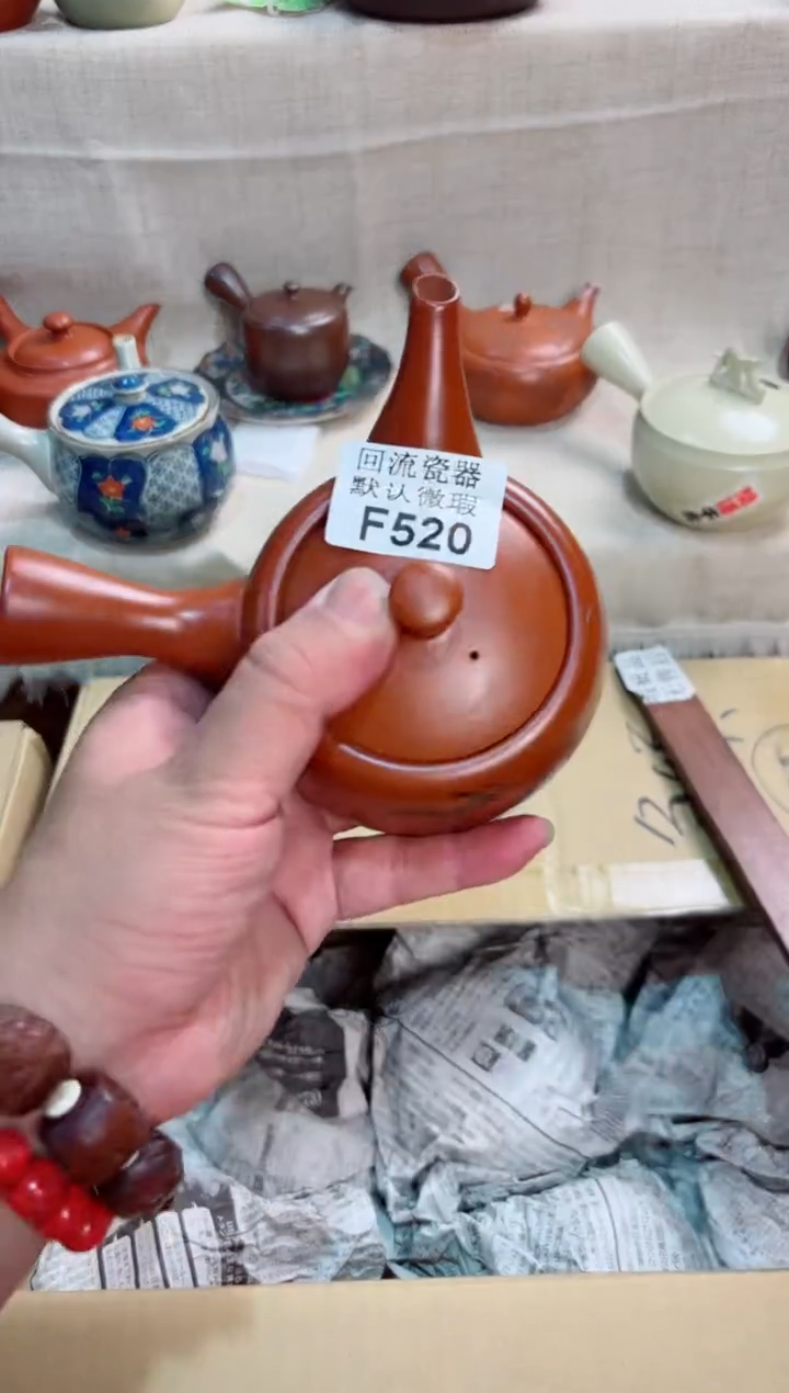 定****呼520回流茶壶回流茶壶