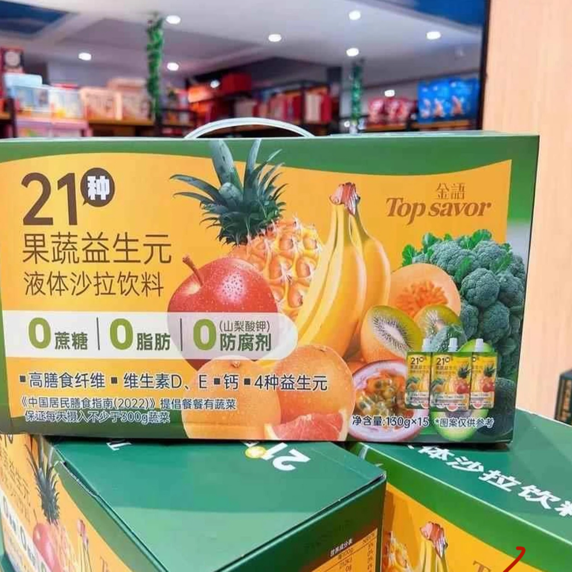 金语21种果蔬益生元液体沙拉饮料130g*15