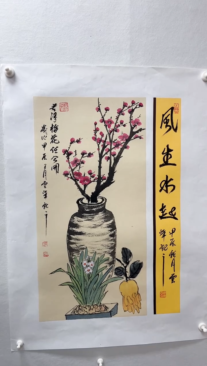 【闪购商品】国画绘画湖社-张广恩-花鸟