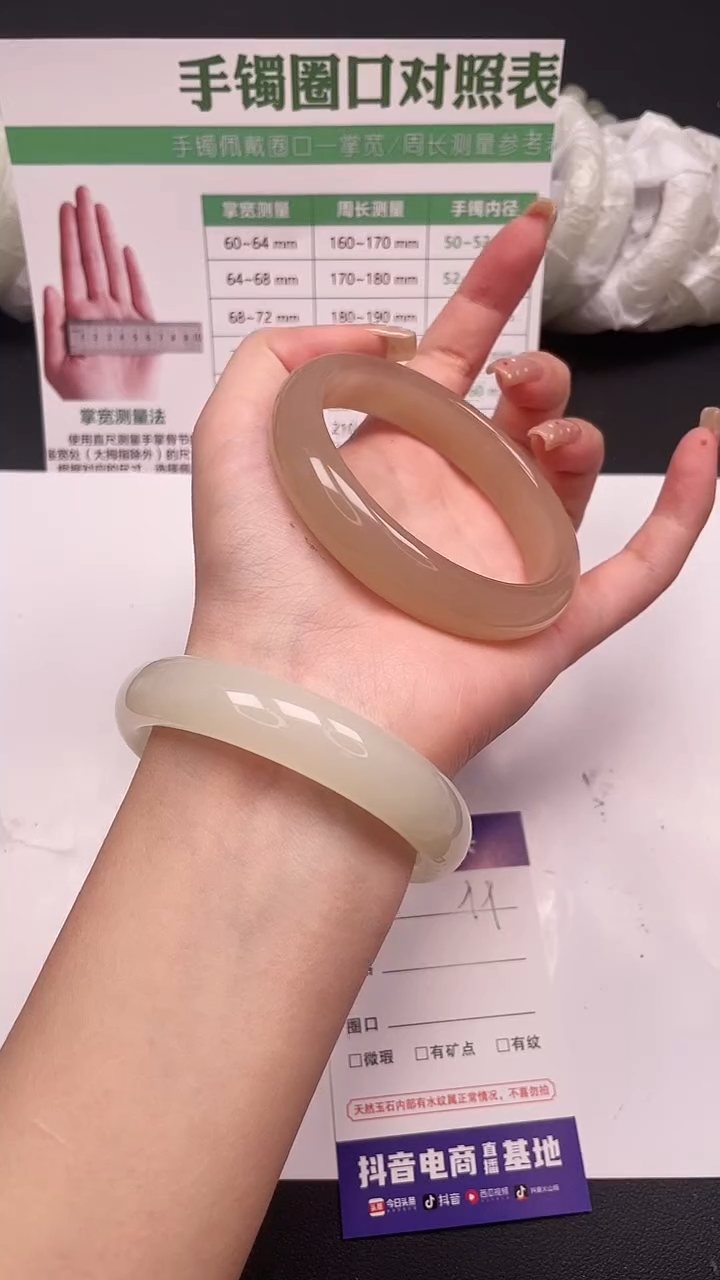 未镶嵌手镯石英质玉99-8-60