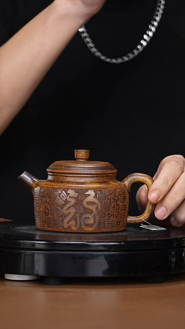 【闪购商品】宜兴原矿高端紫砂78