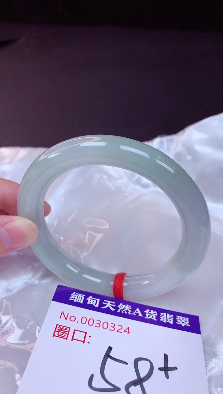 翡翠手镯未镶嵌58+             