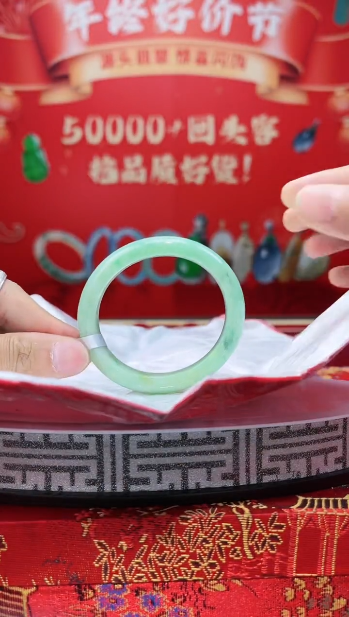 【闪购商品】翡翠手镯（贵妃镯）未镶嵌手镯8