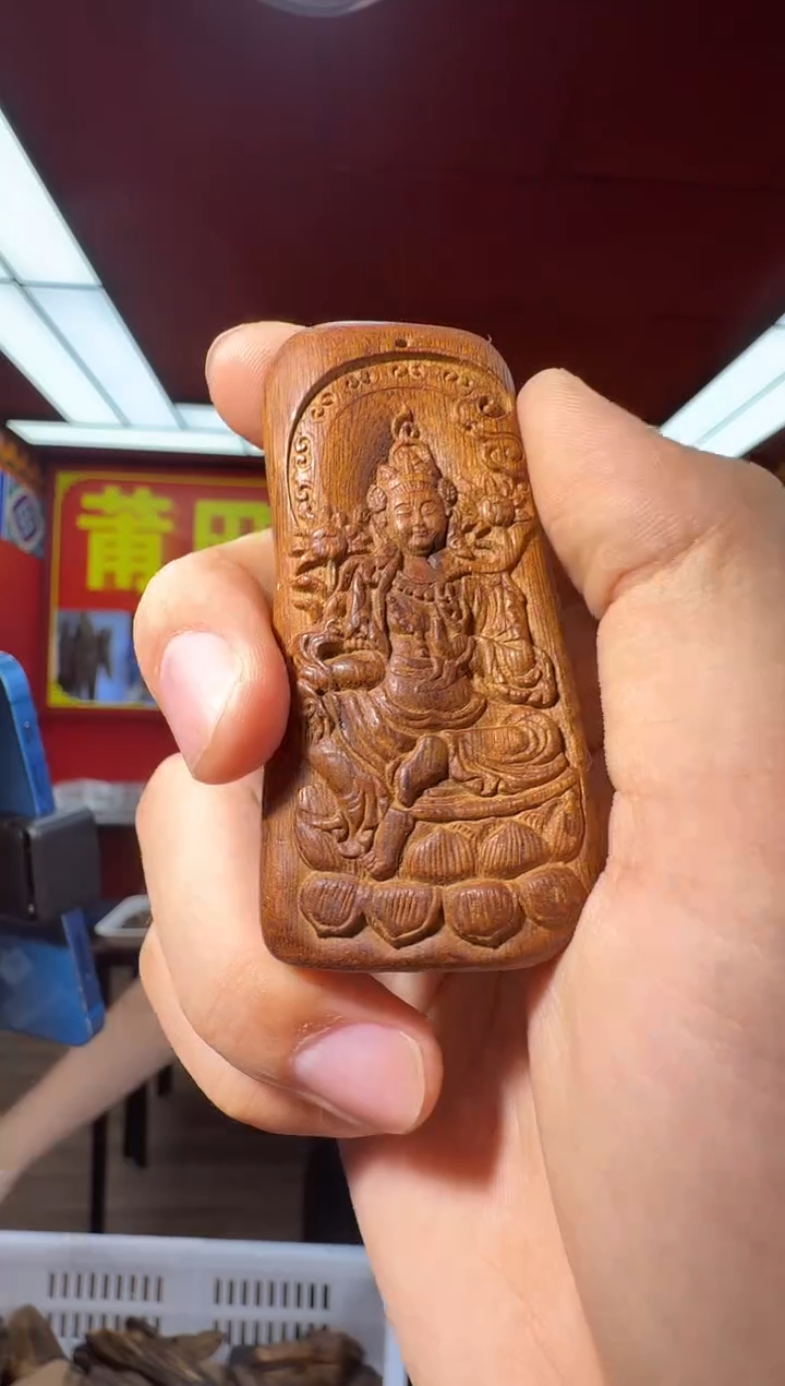 沉香吊坠x180富国岛多样性发一