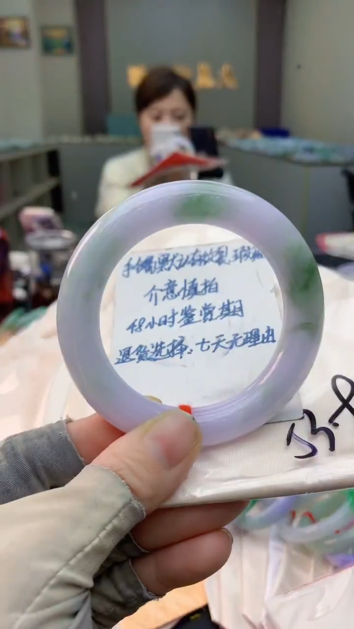 未镶嵌手镯翡翠0467062655