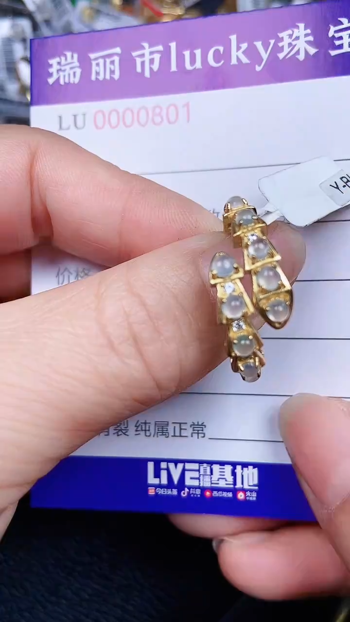 颈饰银S925镶嵌翡翠0801