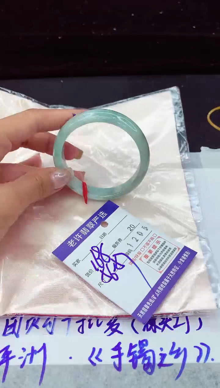 翡翠手镯未镶嵌11111111