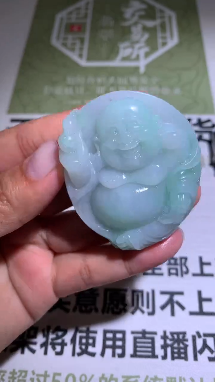 【闪购商品】定制翡翠未镶嵌毛货-不退不换 