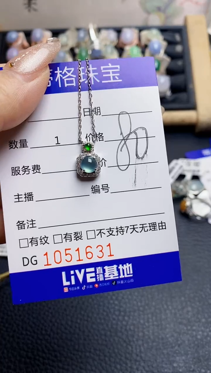 翡翠戒指银S925镶嵌1631